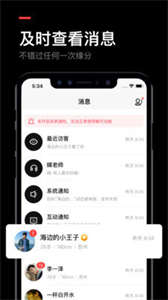 不見不散