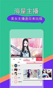 心動(dòng)直播間