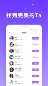星光聊天