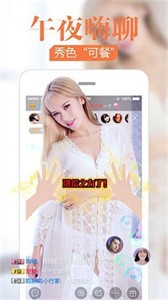 花吻視頻截圖