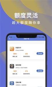 蕓豆分截圖