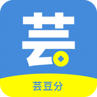 蕓豆分