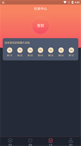 無盡漫畫app截圖