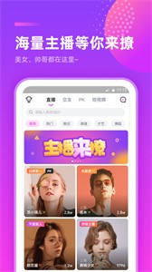 千度直播間截圖
