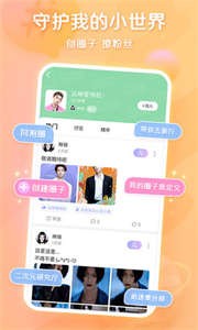 超甜社區(qū)截圖