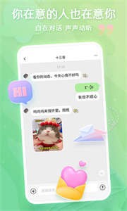 超甜社區(qū)截圖