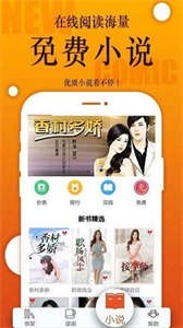 看漫鴨截圖