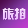 旅拍相機(jī)