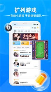 泡泡星球截圖