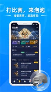 泡泡星球截圖