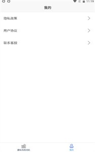 藝術(shù)百變相機(jī)秀截圖