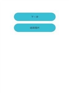 藝術(shù)百變相機(jī)秀截圖