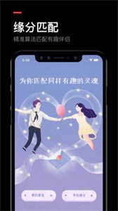 不見不散截圖