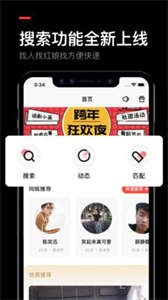 不見不散截圖