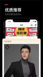 不見不散截圖