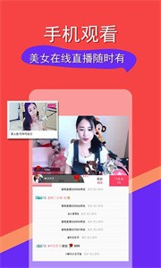 心動(dòng)直播間截圖