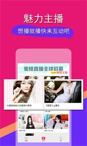 心動(dòng)直播間截圖