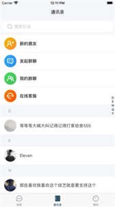 茶趣截圖