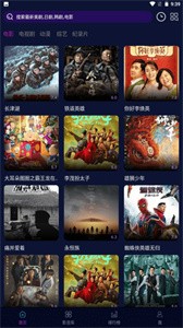 包子視頻截圖