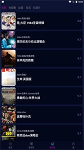 包子視頻截圖