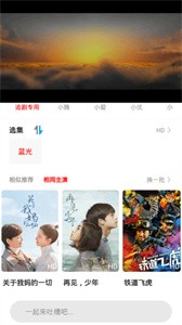 香腸視頻2022截圖