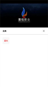 香腸視頻2022截圖