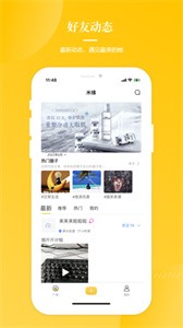 米緣截圖