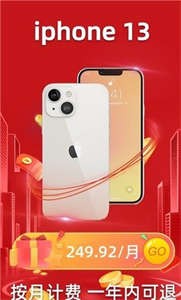 董名租截圖