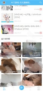 嗶哩兔截圖