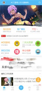 嗶哩兔截圖