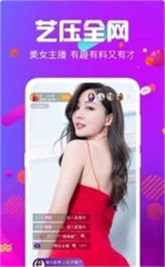金星直播v11.8.00
