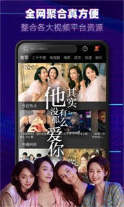 依戀影院app