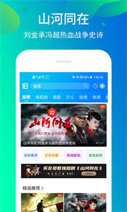風(fēng)行影視大全