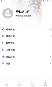 流星視頻截圖