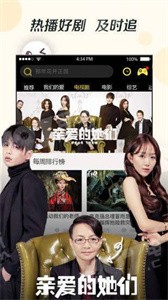 奇優(yōu)影視app截圖