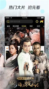 奇優(yōu)影視app截圖
