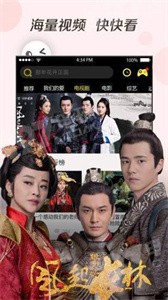 奇優(yōu)影視app截圖