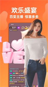 彩柚影視免會(huì)員截圖
