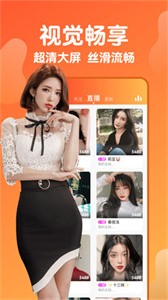 彩柚影視免會(huì)員截圖