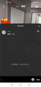 開心視頻截圖