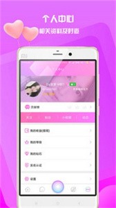 來(lái)秀直播間截圖
