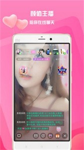 來(lái)秀直播間截圖