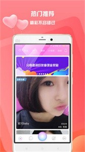 來(lái)秀直播間截圖