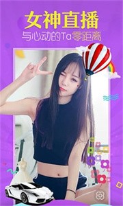 密聊直播間截圖