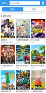 玄天影視視頻截圖