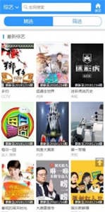 玄天影視視頻截圖