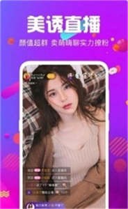 金星直播v11.8.00截圖