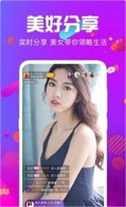金星直播v11.8.00截圖