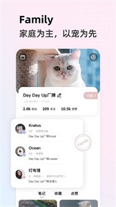 阿寶說截圖