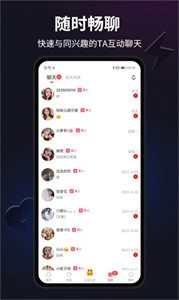 閃月截圖